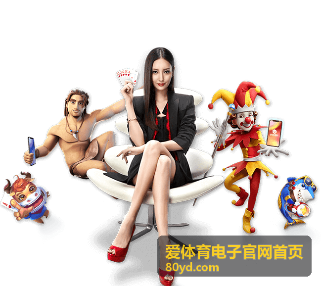 战术打法攻略 - 爱体育电子官网首页
